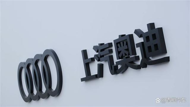 據圖中內容顯示,上汽奧迪旗下在售的三款產品給出了員工購車價,優惠