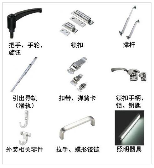 misumi米思米 fa機械標準零件 工廠自動化用零件等各種模具配件